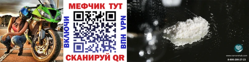 Где найти наркотики Бикин Кетамин  Амфетамин  MEGA ссылка  КОКАИН  Мефедрон 