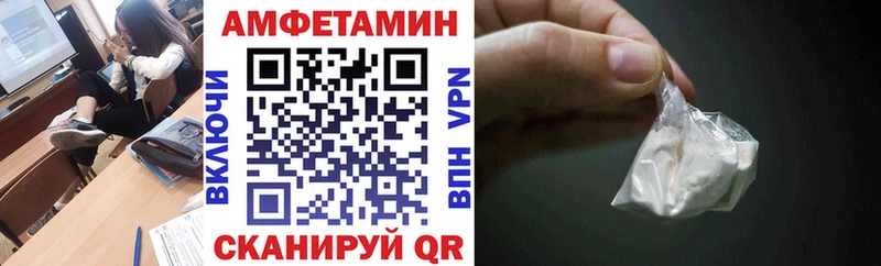 KRAKEN ONION  купить наркотики цена  Бикин  Амфетамин VHQ 