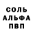 Первитин кристалл KilluaYT