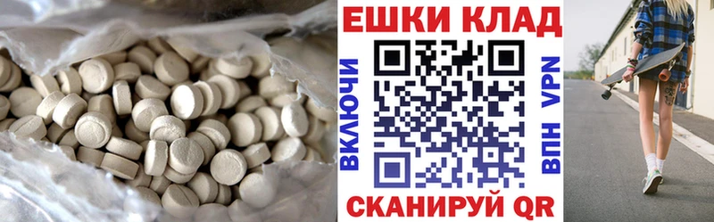 где можно купить наркотик  Бикин  Экстази XTC 