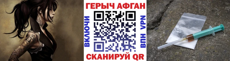 как найти закладки дарк нет телеграм ГЕРОИН белый Бикин