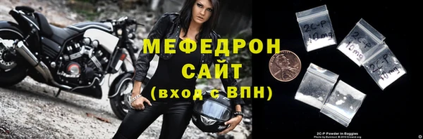 синтетический гашиш Арсеньев