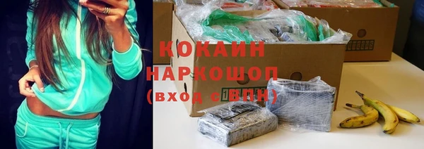 синтетический гашиш Арсеньев