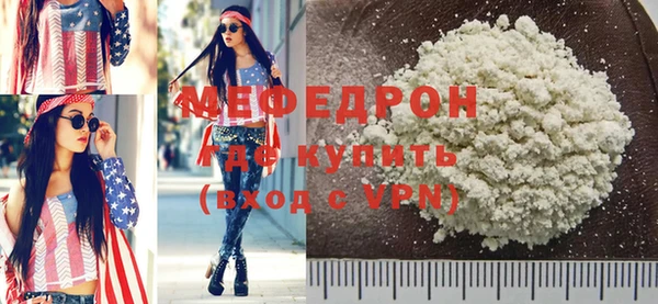 МДПВ Армянск