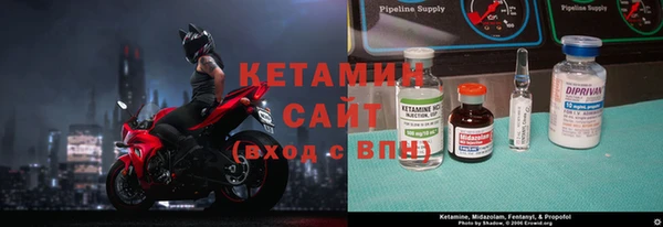 синтетический гашиш Арсеньев
