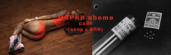 альфа пвп Балабаново