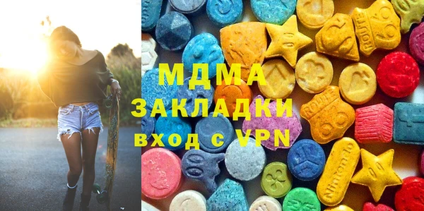 мефедрон Аркадак