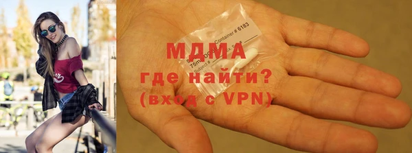 синтетический гашиш Арсеньев