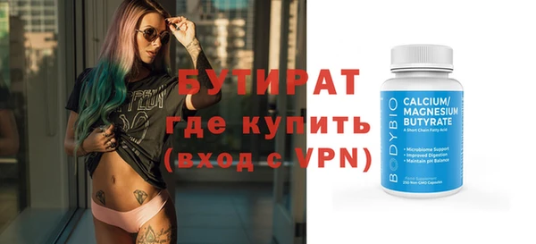 амф Баксан