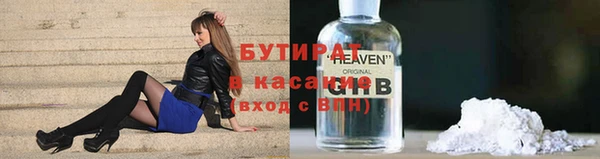 кристаллы Слюдянка