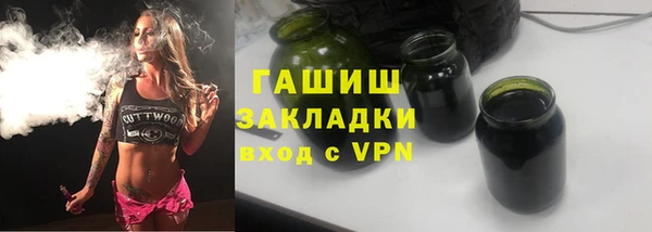 мефедрон Аркадак