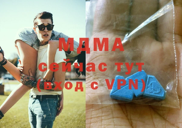 синтетический гашиш Арсеньев