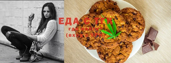 spice Балахна