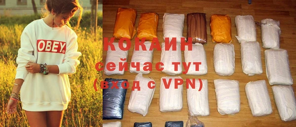 синтетический гашиш Арсеньев