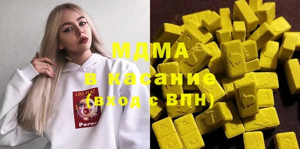 мефедрон Аркадак