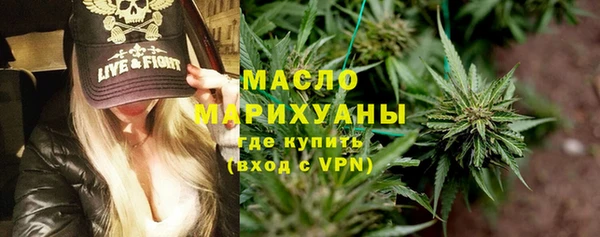 синтетический гашиш Арсеньев