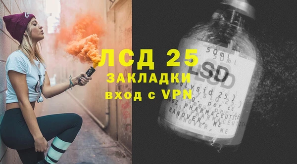 МДПВ Армянск