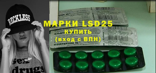 мефедрон Аркадак