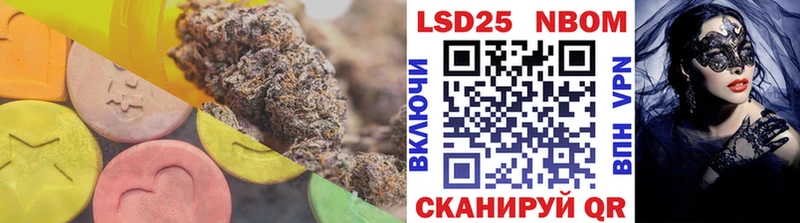 купить   Бикин  Лсд 25 экстази кислота 