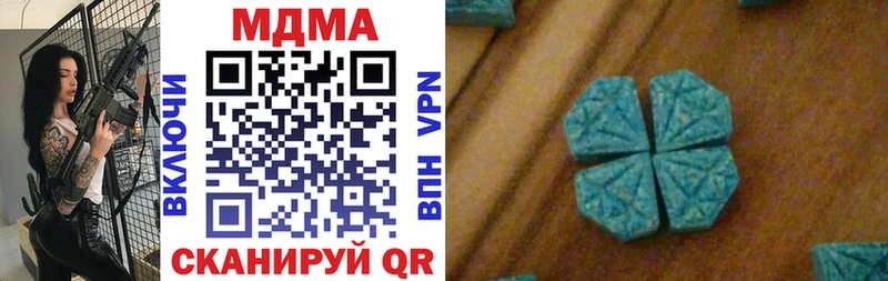 MDMA VHQ  Бикин 