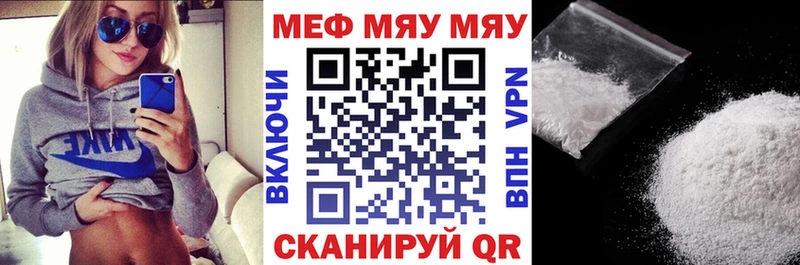 даркнет клад Бикин Меф мука