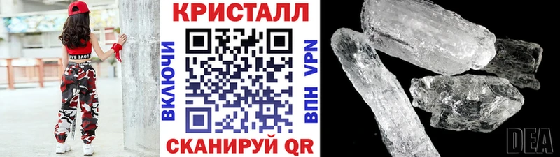 Метамфетамин кристалл  что такое   Бикин 