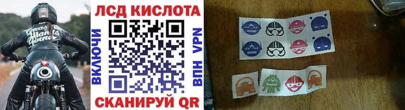 Марки N-bome 1500мкг  Бикин 