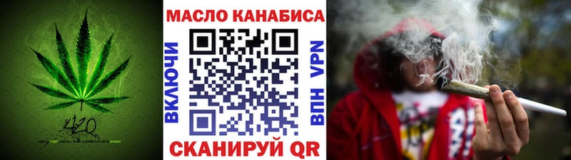 ТГК концентрат  где найти наркотики  Бикин 