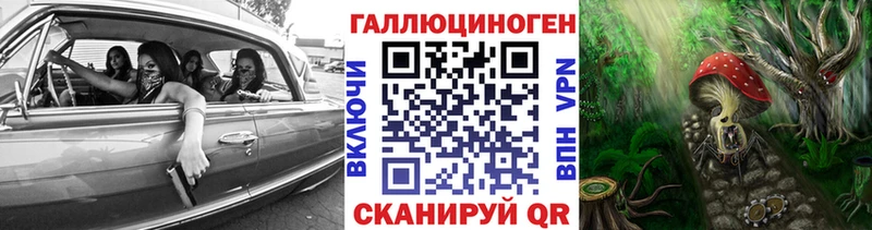 Псилоцибиновые грибы GOLDEN TEACHER Бикин