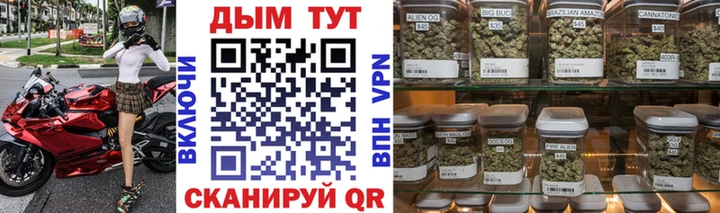 Бошки марихуана планчик  хочу   Бикин 